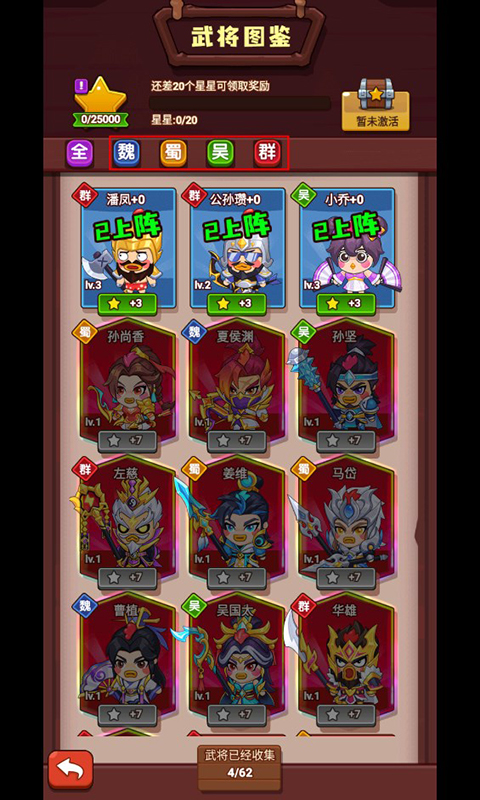 超能战鸡完整版 v1.1android版