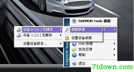 Daemon Tools lite免费版使用方法3
