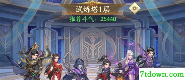 斗破苍穹