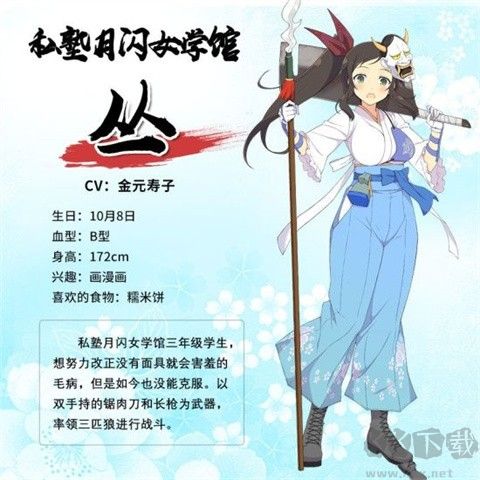 闪乱神乐(Senran Kagura)正版v1.8.8.3安卓版