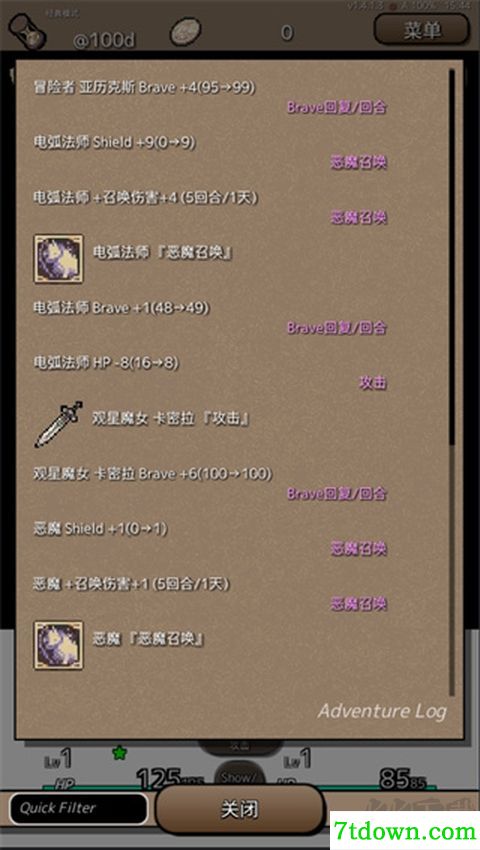 终结之日
