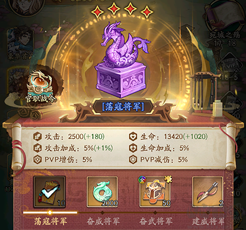 群英风华录九游版 v1.2.7安卓版