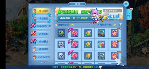 星辰奇缘手机版 v3.2.1安卓版