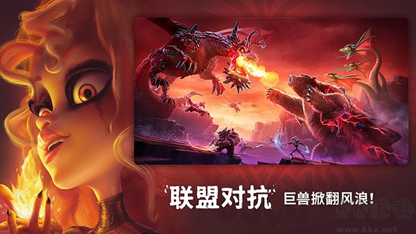 龙与纷争官网版v1.0.49.21安卓版