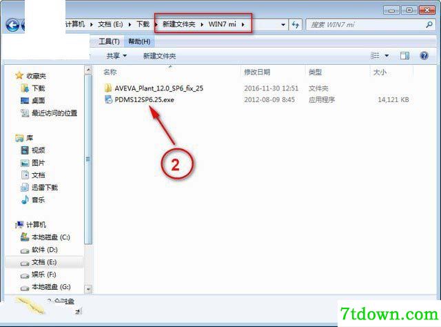 怎么安装破解8