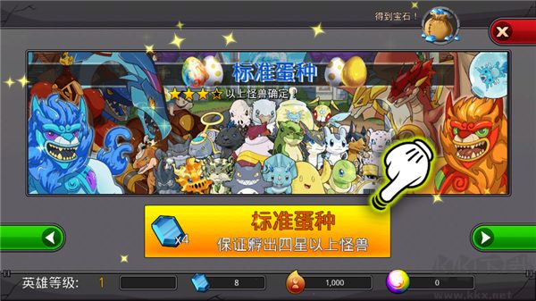 梦幻怪兽(Neo Monsters)正版 v3.0安卓版