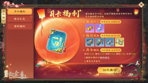 绿色征途手游版 v340.0.0安卓版