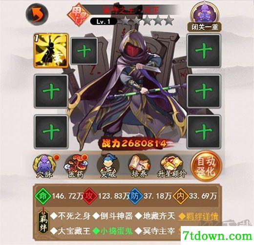 剑侠传奇