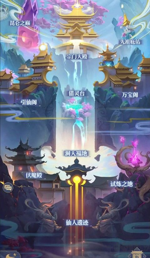 炼仙传说官网版v1.29android版
