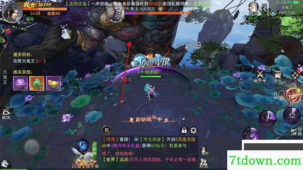 剑心吟