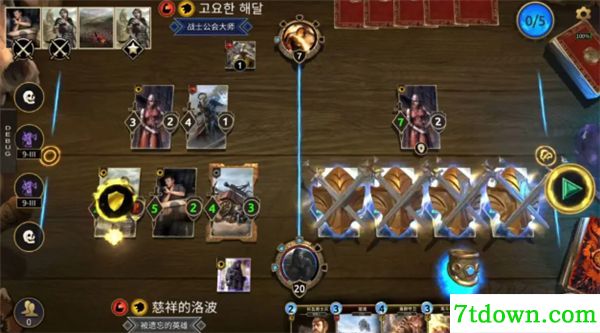上古卷轴传奇手游
