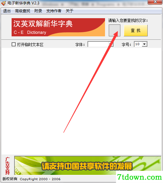功能介绍