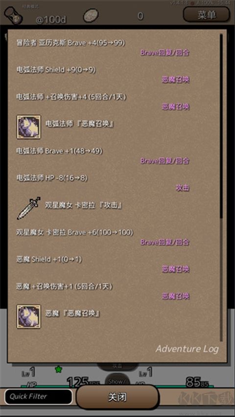 终结之日正版 v1.4.13安卓版