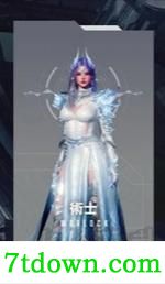 阿瑞斯钢铁先锋官网吧版