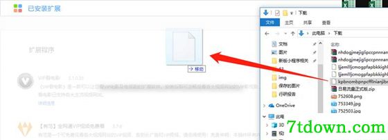 uBlock Origin安装说明1