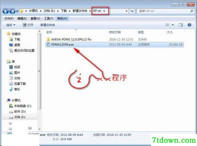 怎么安装破解6