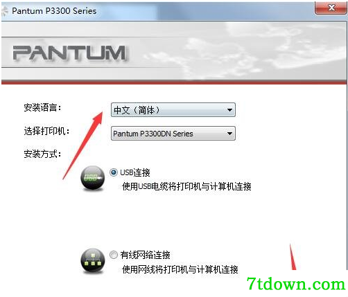 奔图P3305DN打印机驱动