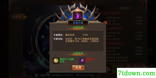 全民奇迹正版
