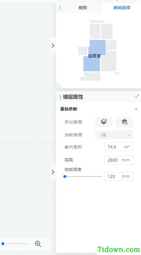 酷家乐软件页面介绍9