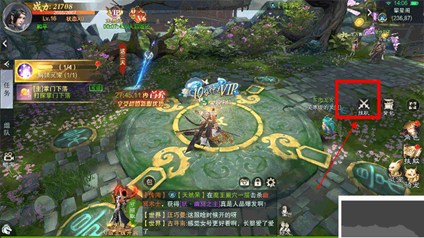 剑心吟正版 v1.2.3安卓版