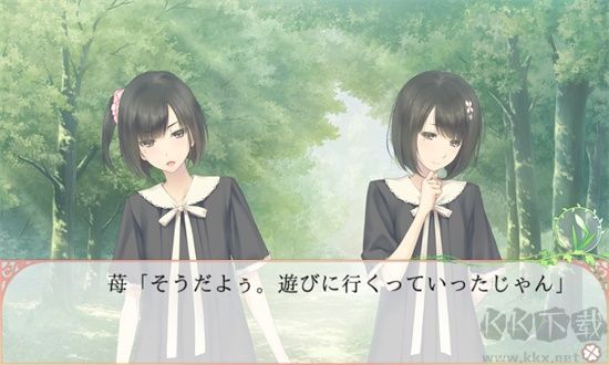 FLOWERS夏篇中文版 v1.0.9安卓版