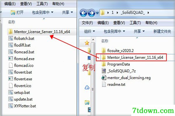 Flovent 2020内购版截图9