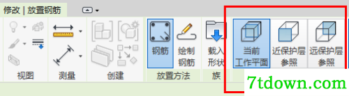 revit2017如何绘制钢筋12
