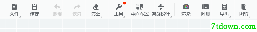 酷家乐软件页面介绍7