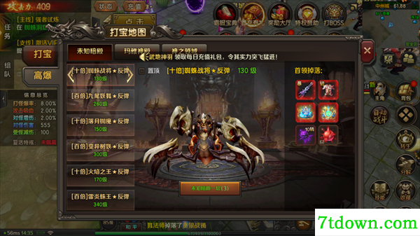 王朝起源