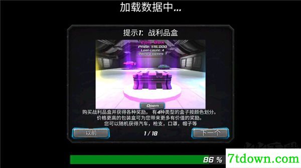 美元英雄无限金币版