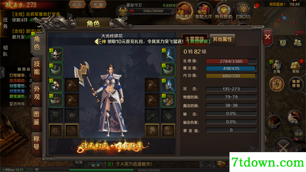 王朝起源