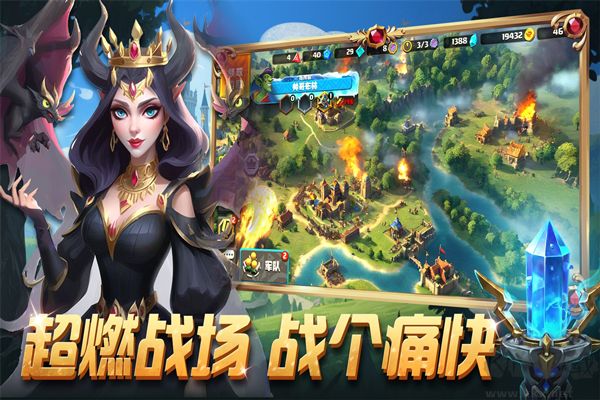 排兵布阵手游版 v1.0.25安卓版
