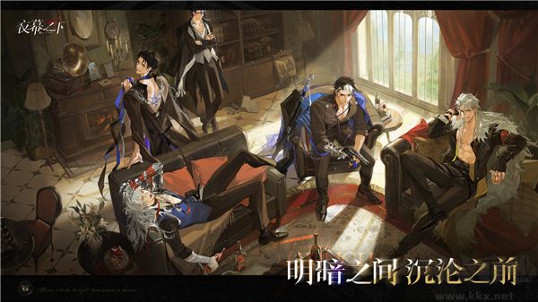 夜幕之下游戏正版 v1.0.41安卓版