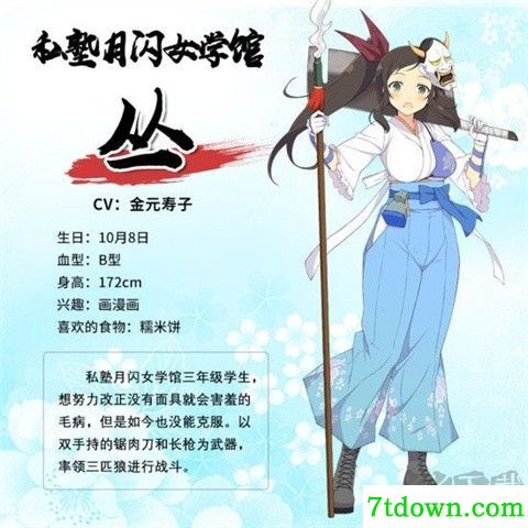 闪乱神乐