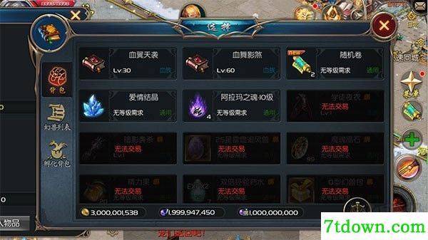 魔域口袋版手游版