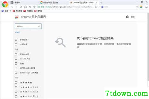 谷歌访问助手内购版插件下载基本介绍
