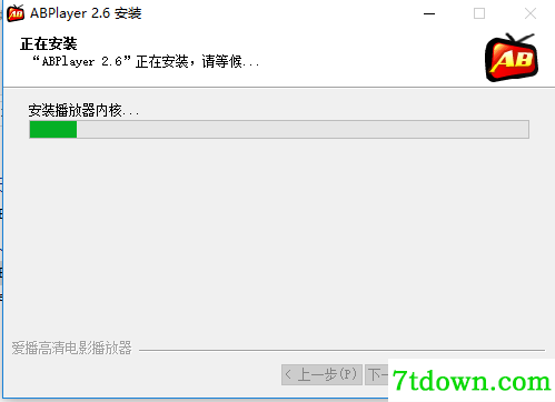 步骤3