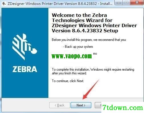 斑马ZT411 RFID打印机驱动 v8.6.4.23832正版