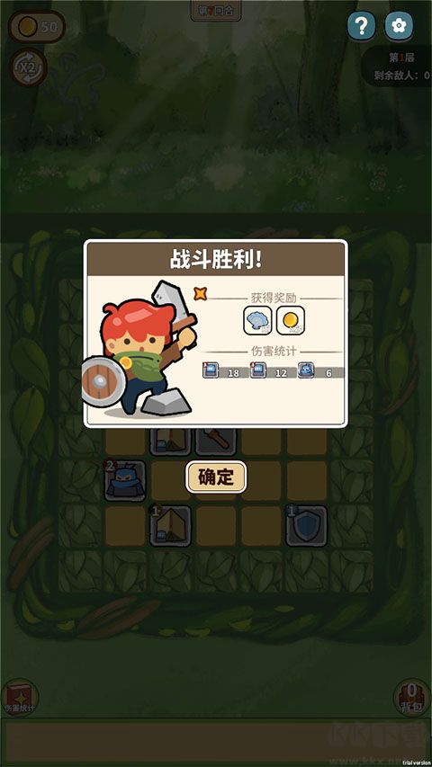 幸运猎人免费版 v0.4.1安卓版