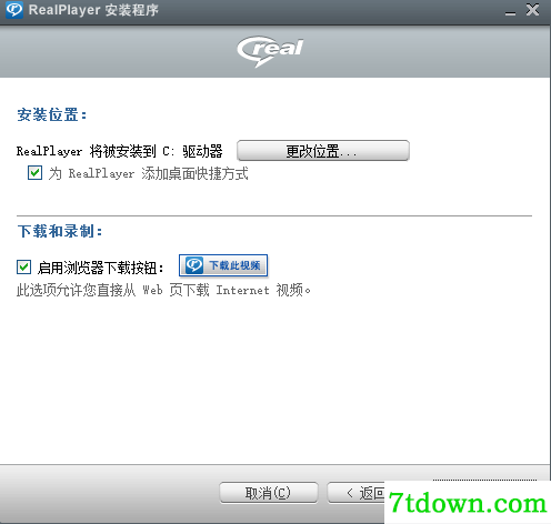 步骤2