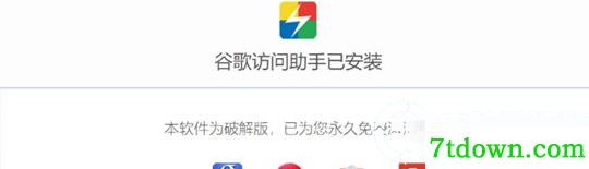 怎么永久激活5