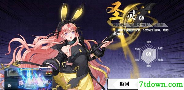 镇魂街武神觉醒手游