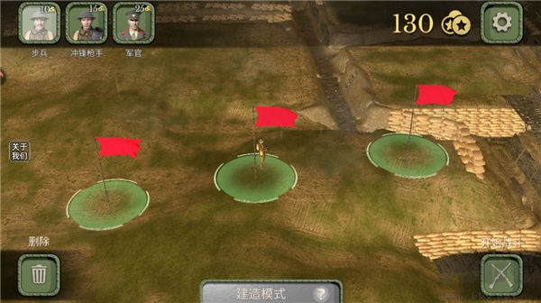 欧洲世界大战九游版 v1安卓版