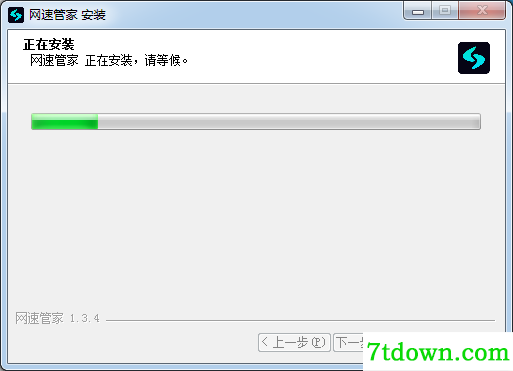 测网速软件下载