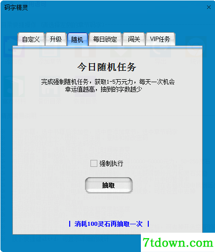 第1步