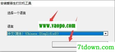 爱普生SC-P6540DE打印机驱动 v9.05.00正版