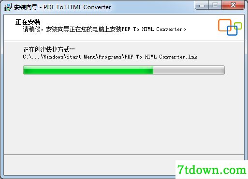 PDF转HTML软件下载