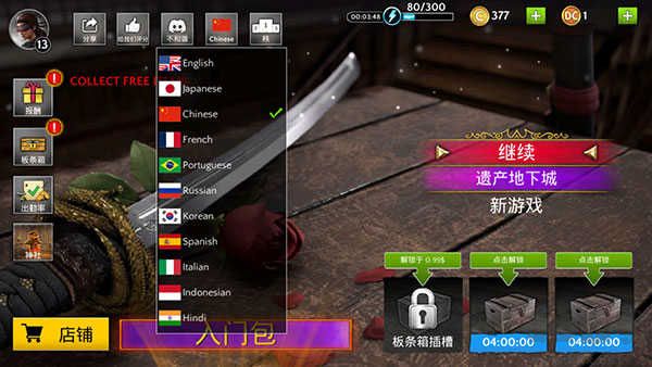 暗影猎手传奇完整版 v1.5.3安卓版
