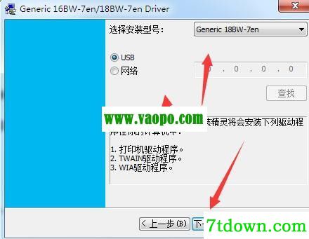 震旦AD188en复合机驱动 正版