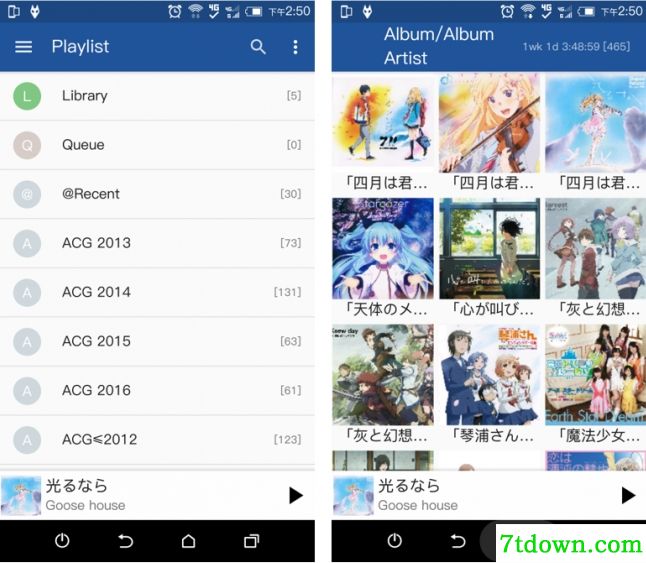 foobarCon电脑版